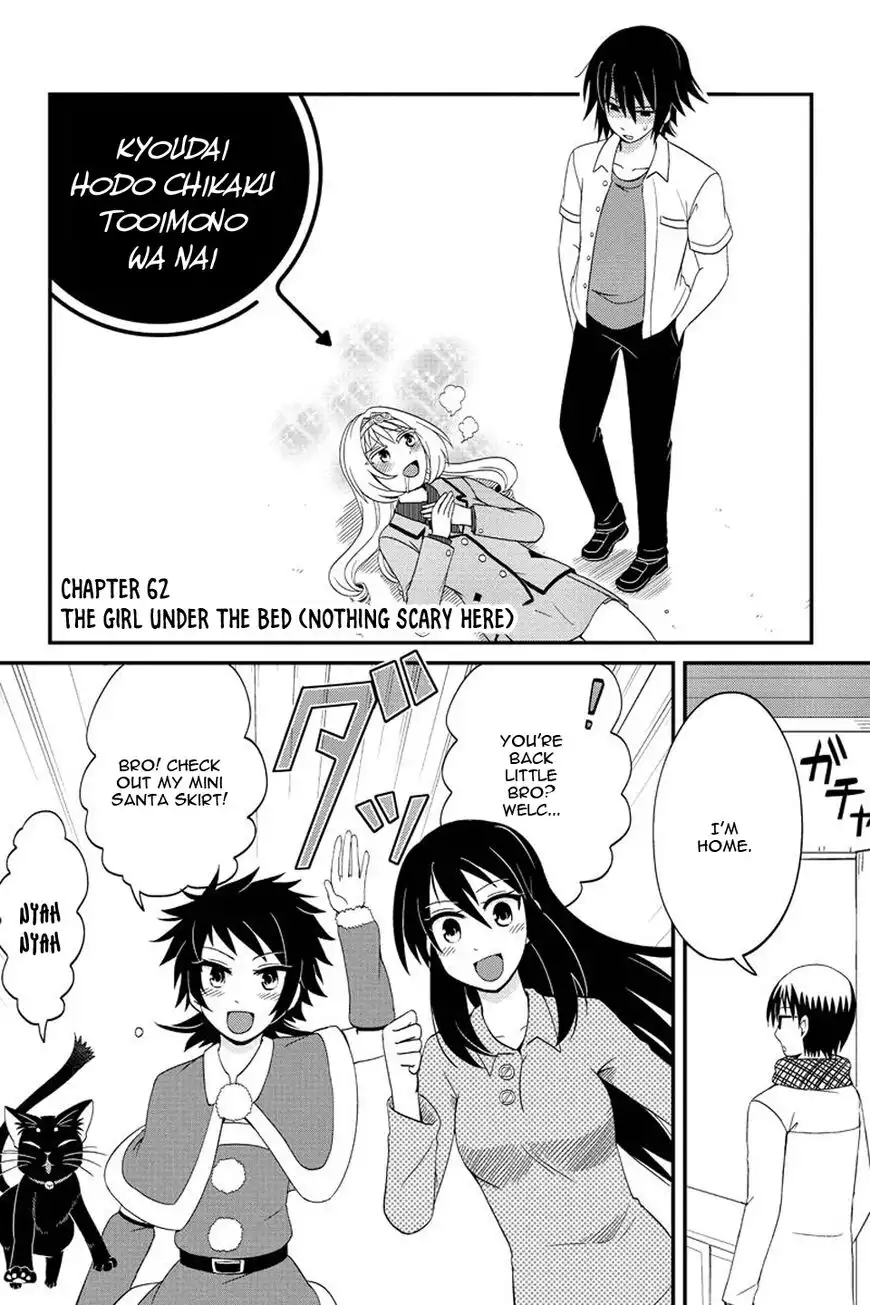 Kyoudai hodo Chikaku Tooimono wa Nai Chapter 62 2